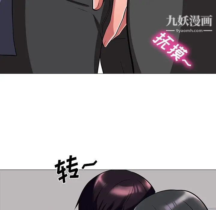 心机女教授 - 第7话73.jpg,心机女教授 - 第7话73,心机女教授 - 第7话