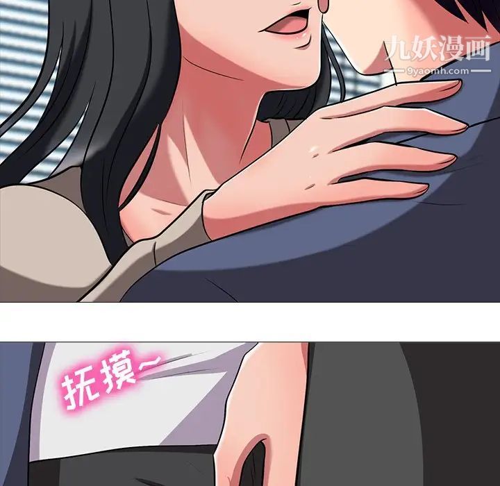 心机女教授 - 第7话72.jpg,心机女教授 - 第7话72,心机女教授 - 第7话
