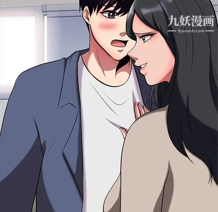 心机女教授 - 第7话74.jpg,心机女教授 - 第7话74,心机女教授 - 第7话
