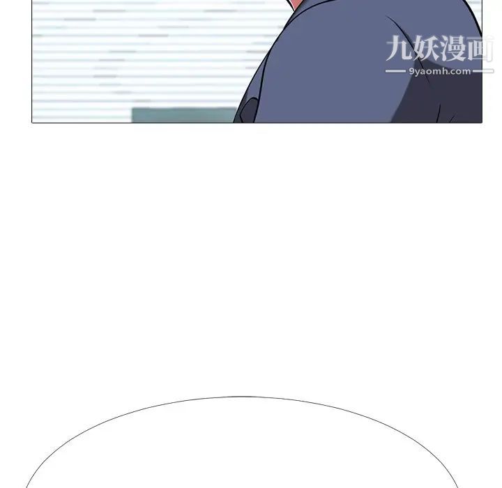 心机女教授 - 第7话81.jpg,心机女教授 - 第7话81,心机女教授 - 第7话