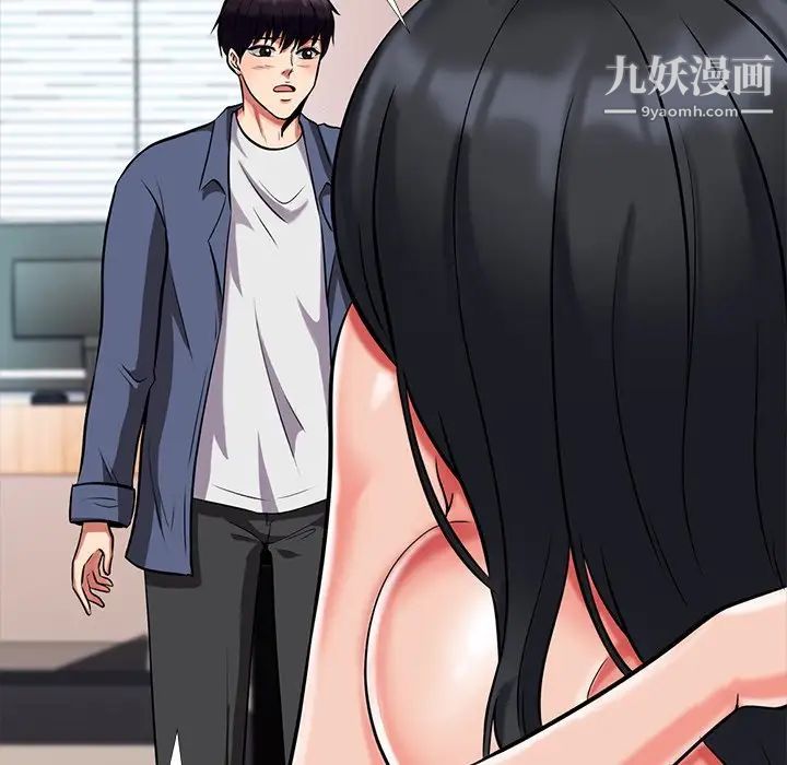 心机女教授 - 第7话94.jpg,心机女教授 - 第7话94,心机女教授 - 第7话