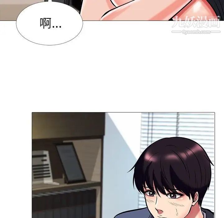 心机女教授 - 第7话95.jpg,心机女教授 - 第7话95,心机女教授 - 第7话