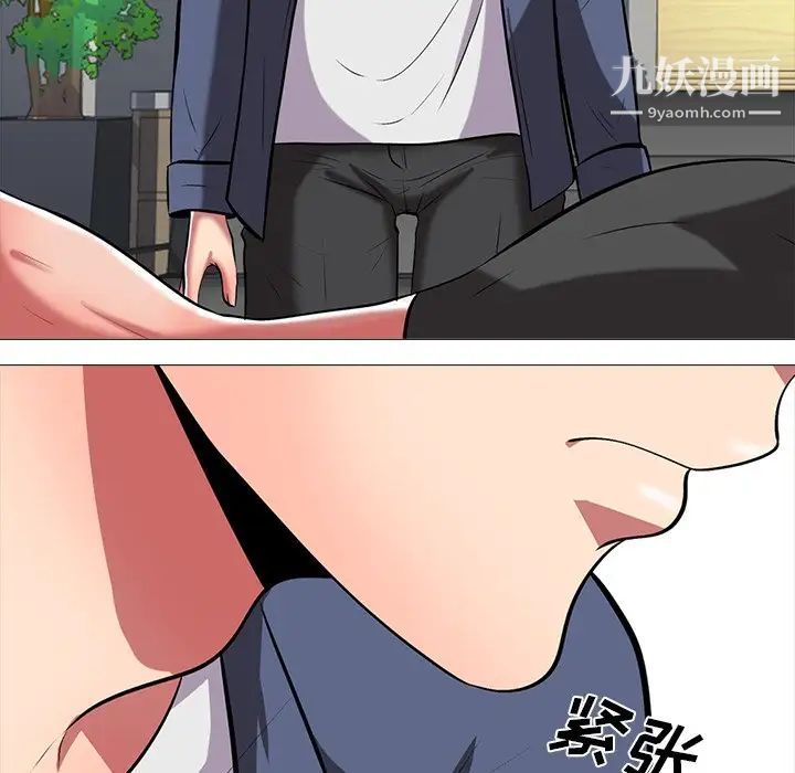 心机女教授 - 第7话98.jpg,心机女教授 - 第7话98,心机女教授 - 第7话