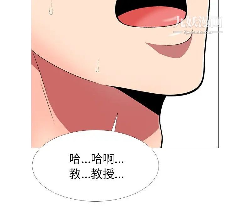 心机女教授 - 第8话60.jpg,心机女教授 - 第8话60,心机女教授 - 第8话