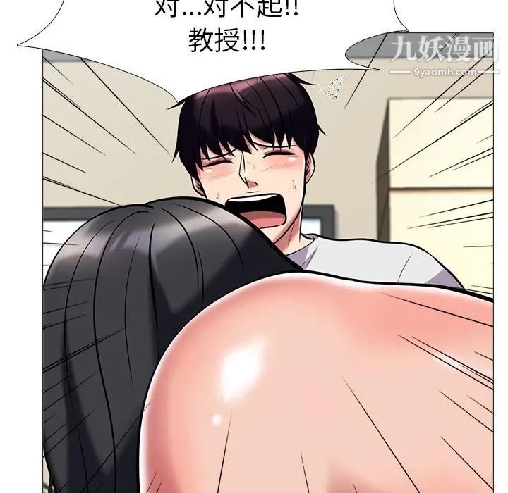 心机女教授 - 第8话76.jpg,心机女教授 - 第8话76,心机女教授 - 第8话