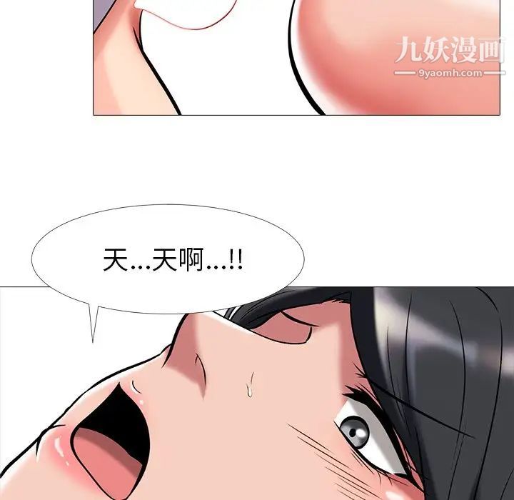 心机女教授 - 第8话109.jpg,心机女教授 - 第8话109,心机女教授 - 第8话