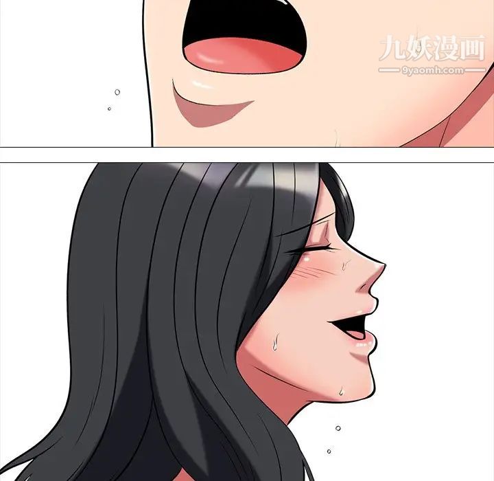 心机女教授第9话