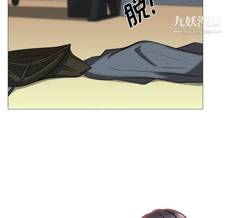 心机女教授 - 第10话10.jpg,心机女教授 - 第10话10,心机女教授 - 第10话