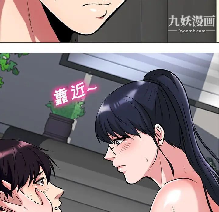 心机女教授 - 第10话24.jpg,心机女教授 - 第10话24,心机女教授 - 第10话