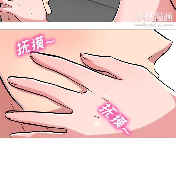 心机女教授 - 第10话25.jpg,心机女教授 - 第10话25,心机女教授 - 第10话