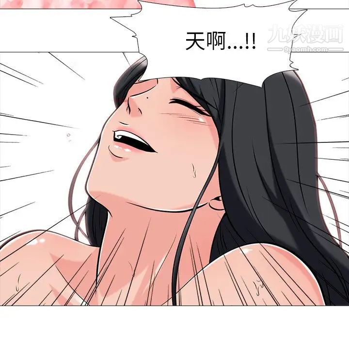 心机女教授 - 第10话32.jpg,心机女教授 - 第10话32,心机女教授 - 第10话