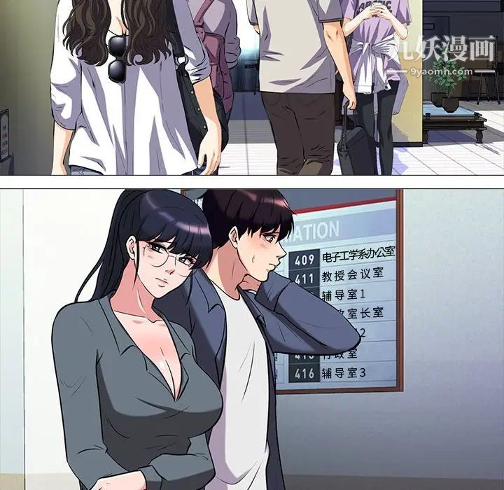 心机女教授 - 第10话64.jpg,心机女教授 - 第10话64,心机女教授 - 第10话