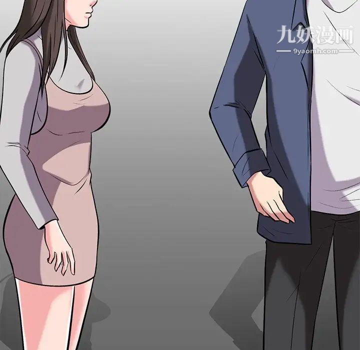 心机女教授 - 第10话85.jpg,心机女教授 - 第10话85,心机女教授 - 第10话