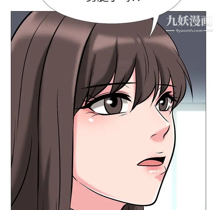 心机女教授 - 第10话91.jpg,心机女教授 - 第10话91,心机女教授 - 第10话