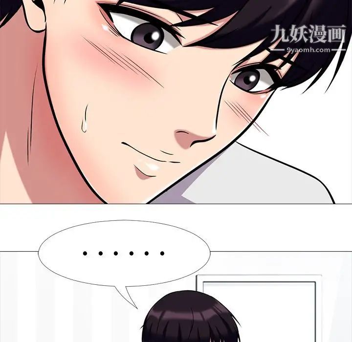 心机女教授 - 第12话15.jpg,心机女教授 - 第12话15,心机女教授 - 第12话