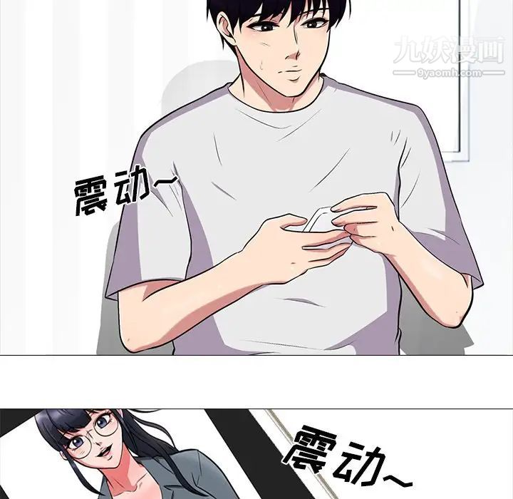 心机女教授 - 第12话16.jpg,心机女教授 - 第12话16,心机女教授 - 第12话