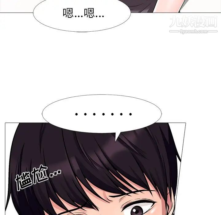 心机女教授 - 第12话21.jpg,心机女教授 - 第12话21,心机女教授 - 第12话
