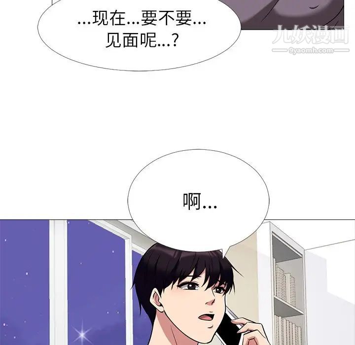 心机女教授 - 第12话28.jpg,心机女教授 - 第12话28,心机女教授 - 第12话