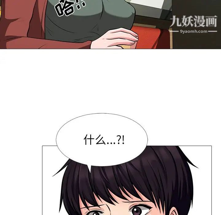 心机女教授 - 第12话51.jpg,心机女教授 - 第12话51,心机女教授 - 第12话