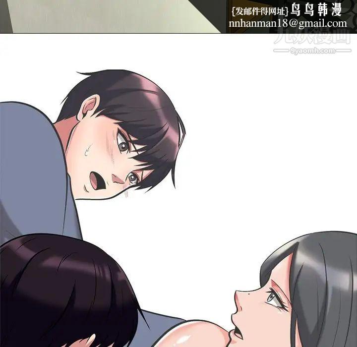 心机女教授 - 第12话59.jpg,心机女教授 - 第12话59,心机女教授 - 第12话