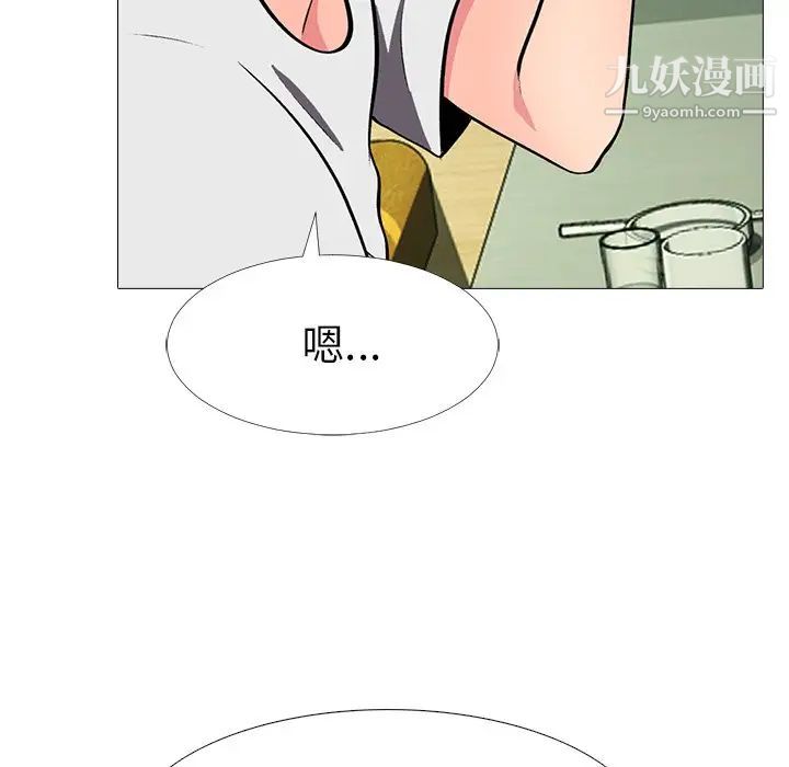 心机女教授 - 第12话67.jpg,心机女教授 - 第12话67,心机女教授 - 第12话