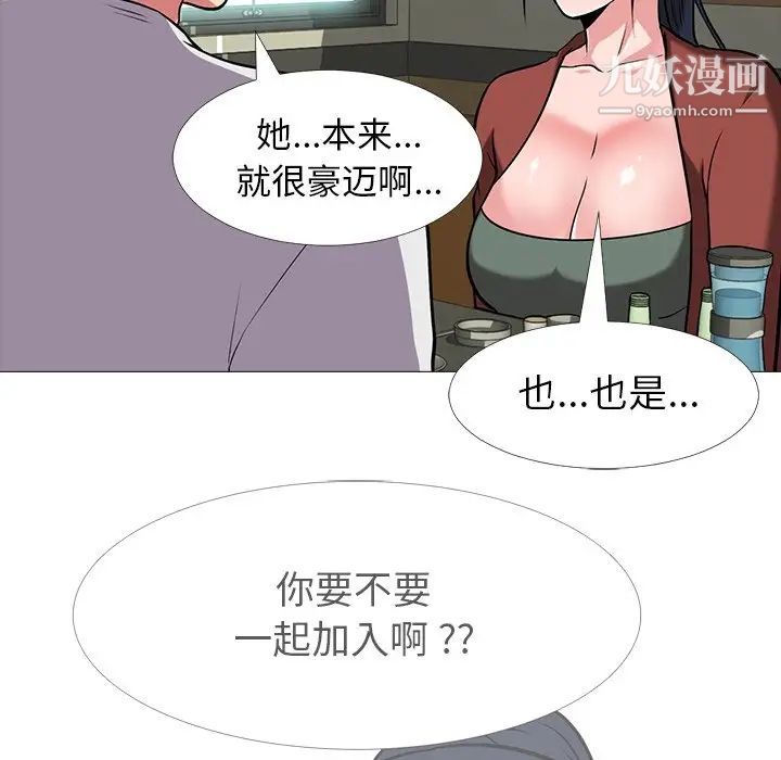 心机女教授 - 第12话71.jpg,心机女教授 - 第12话71,心机女教授 - 第12话