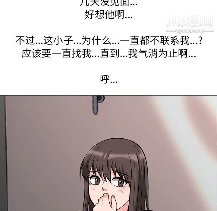心机女教授 - 第13话46.jpg,心机女教授 - 第13话46,心机女教授 - 第13话