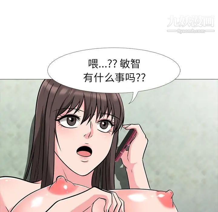心机女教授 - 第13话57.jpg,心机女教授 - 第13话57,心机女教授 - 第13话