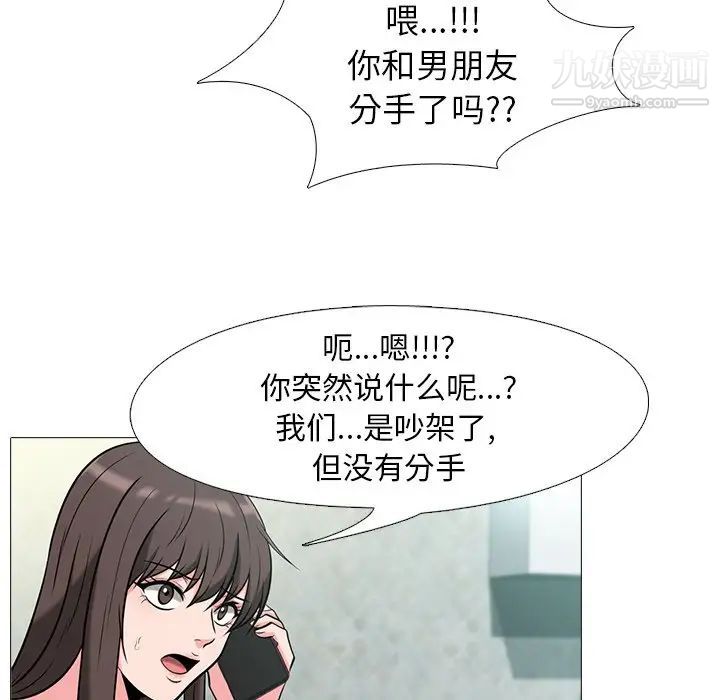 心机女教授 - 第13话59.jpg,心机女教授 - 第13话59,心机女教授 - 第13话