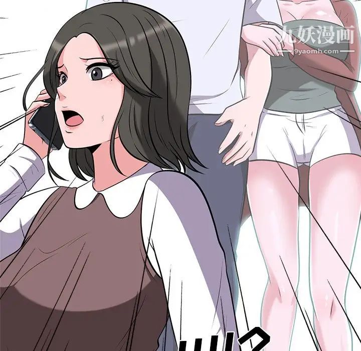 心机女教授 - 第13话62.jpg,心机女教授 - 第13话62,心机女教授 - 第13话