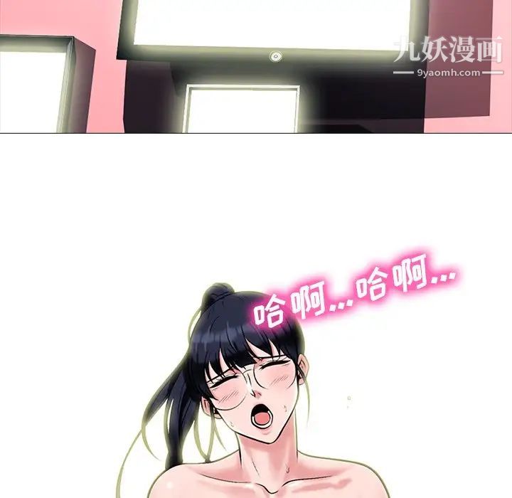 心机女教授 - 第13话67.jpg,心机女教授 - 第13话67,心机女教授 - 第13话