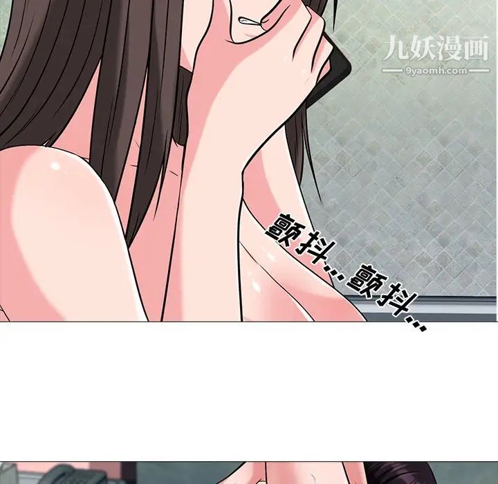 心机女教授 - 第13话84.jpg,心机女教授 - 第13话84,心机女教授 - 第13话