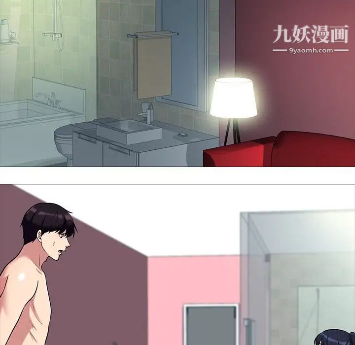心机女教授 - 第14话13.jpg,心机女教授 - 第14话13,心机女教授 - 第14话