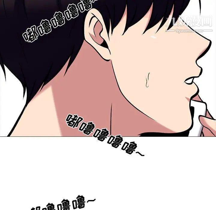 心机女教授 - 第14话25.jpg,心机女教授 - 第14话25,心机女教授 - 第14话