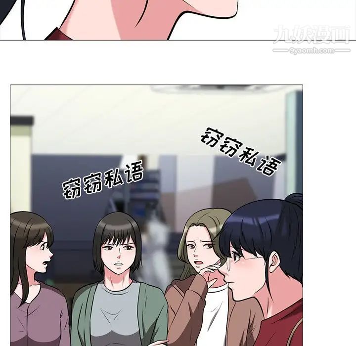 心机女教授 - 第14话54.jpg,心机女教授 - 第14话54,心机女教授 - 第14话