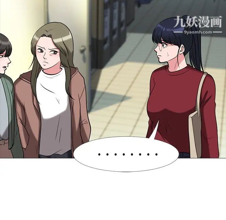 心机女教授 - 第14话60.jpg,心机女教授 - 第14话60,心机女教授 - 第14话