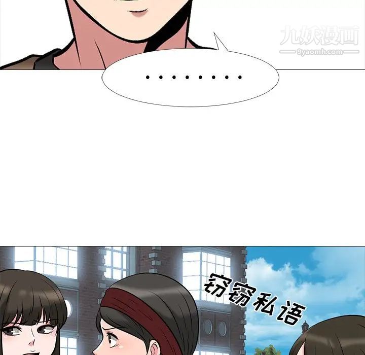 心机女教授 - 第14话71.jpg,心机女教授 - 第14话71,心机女教授 - 第14话