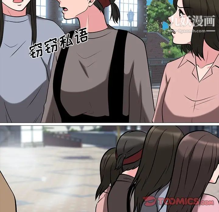 心机女教授 - 第14话72.jpg,心机女教授 - 第14话72,心机女教授 - 第14话