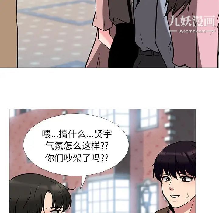 心机女教授 - 第14话73.jpg,心机女教授 - 第14话73,心机女教授 - 第14话