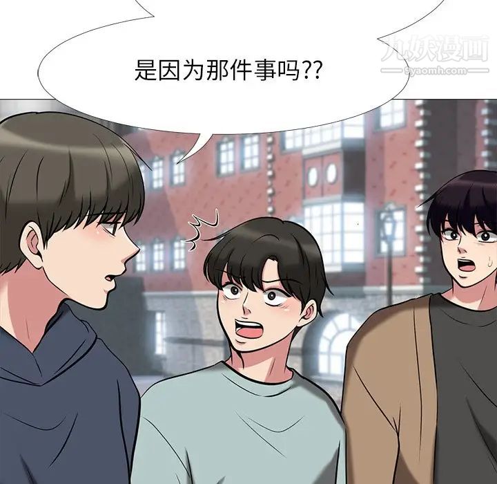 心机女教授 - 第14话75.jpg,心机女教授 - 第14话75,心机女教授 - 第14话