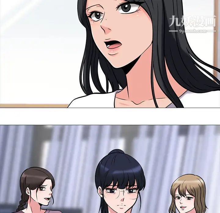 心机女教授 - 第14话82.jpg,心机女教授 - 第14话82,心机女教授 - 第14话