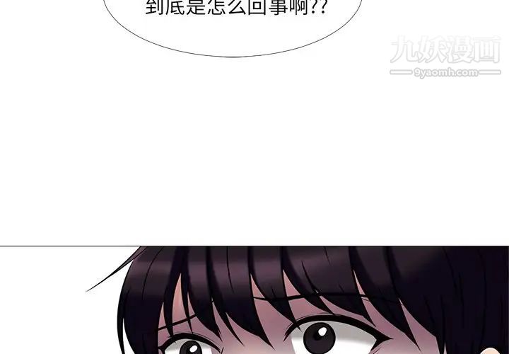 心机女教授 - 第15话4.jpg,心机女教授 - 第15话4,心机女教授 - 第15话