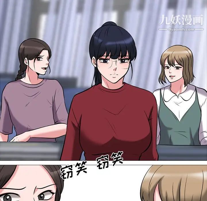 心机女教授 - 第15话10.jpg,心机女教授 - 第15话10,心机女教授 - 第15话