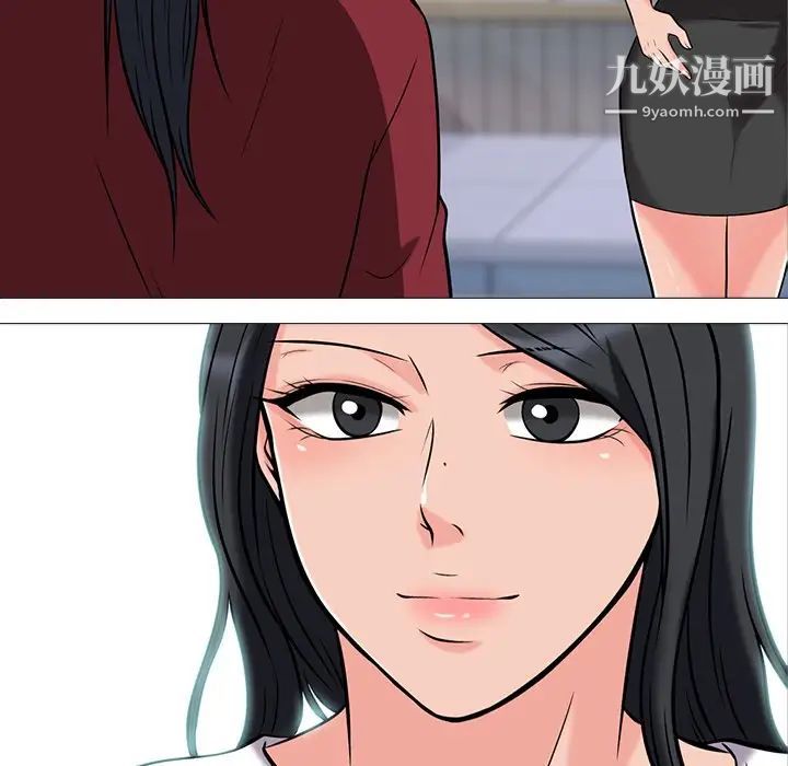 心机女教授 - 第15话13.jpg,心机女教授 - 第15话13,心机女教授 - 第15话