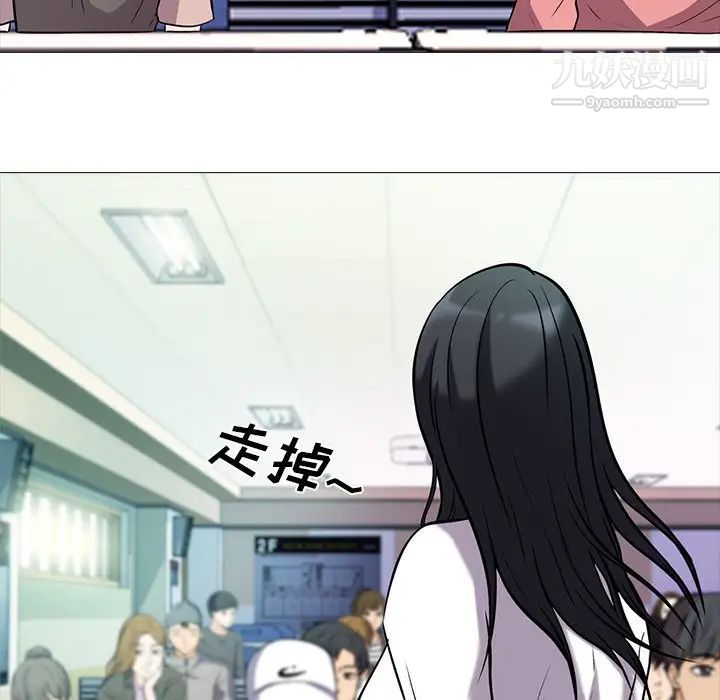 心机女教授 - 第15话20.jpg,心机女教授 - 第15话20,心机女教授 - 第15话