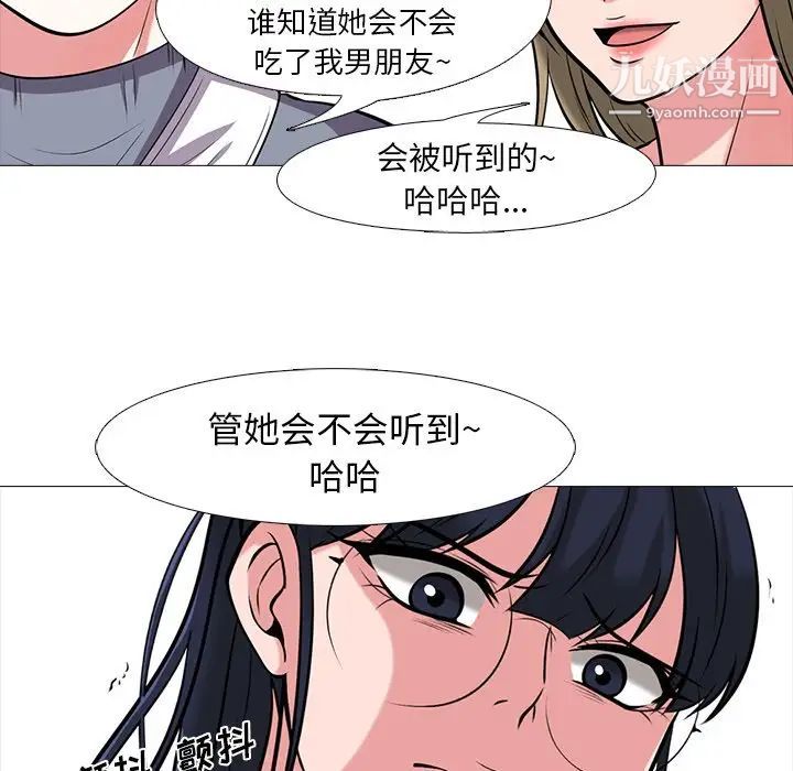 心机女教授 - 第15话24.jpg,心机女教授 - 第15话24,心机女教授 - 第15话