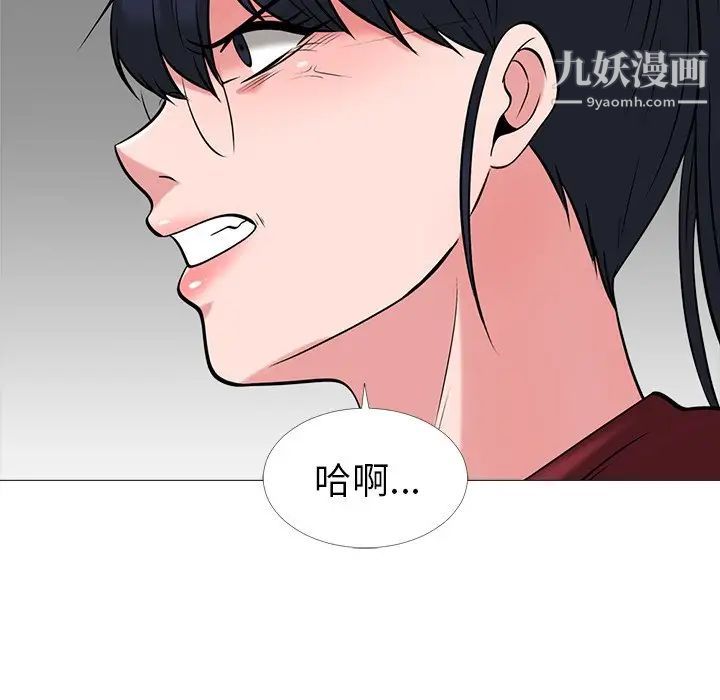 心机女教授 - 第15话35.jpg,心机女教授 - 第15话35,心机女教授 - 第15话