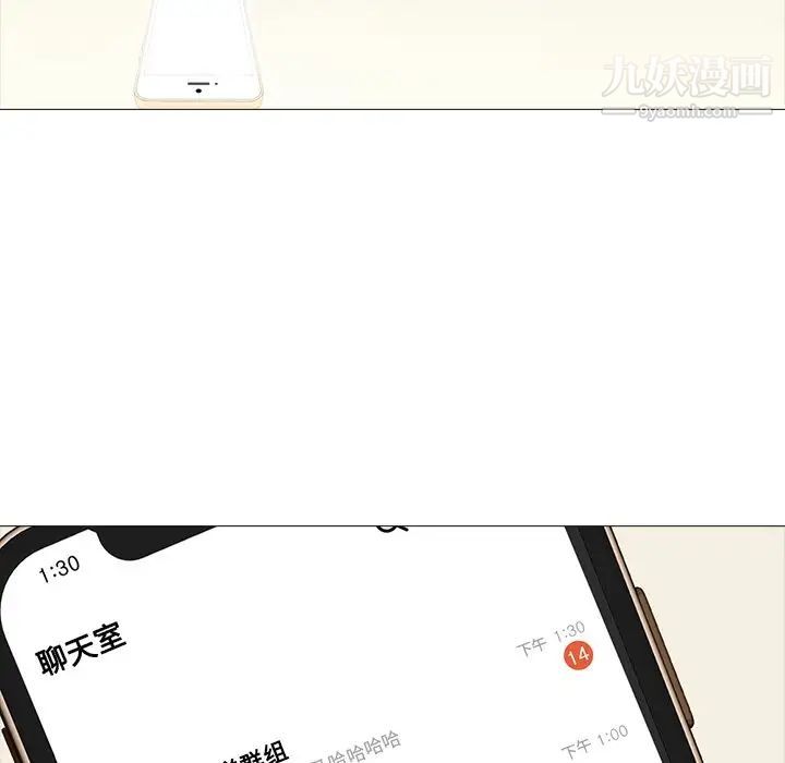 心机女教授 - 第15话43.jpg,心机女教授 - 第15话43,心机女教授 - 第15话