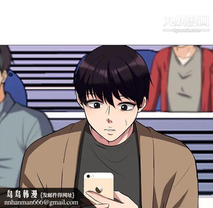 心机女教授 - 第15话52.jpg,心机女教授 - 第15话52,心机女教授 - 第15话