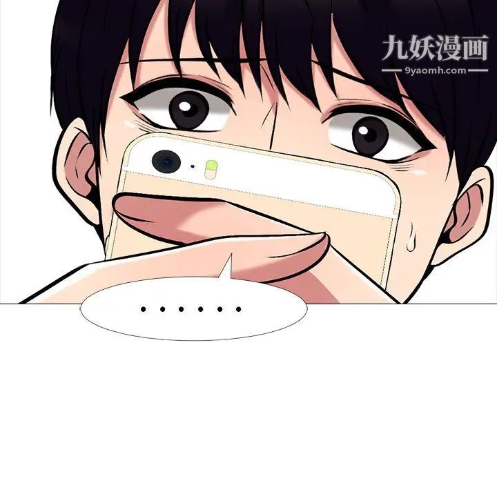 心机女教授 - 第15话59.jpg,心机女教授 - 第15话59,心机女教授 - 第15话